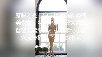 【流浪的交际花】聊了三年的精英医美整型师，硬拖下他内裤，放大绝使出(狗喝水)