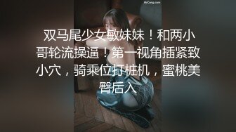 假期调教良家少妇 肥臀自备黑丝