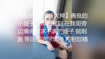 【挣钱娶媳妇】气质型西装御姐，大奶翘起臀，换上黑丝操逼，翘起屁股一下下猛顶，搞得浪叫