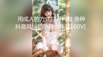 【新片速遞】  双马尾新人美少女！脸上红扑扑的！嘴比较小吃不了大JB，撩起衣服贫乳，多毛嫩穴尿尿超粉嫩