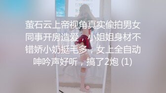 【新片速遞】 颜值人妖不看下面完全不知道是个人妖，情趣内衣模特身材，露脸口交