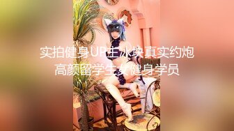 泰国高挑白皙甜美女神【kimmy】170CM大长腿蜜臀 九头身材比例非常好，旅行还不忘拍裸照 很敬业