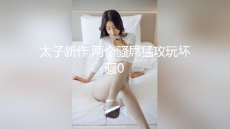 喜欢拍视频的小骚妇屁股绝佳