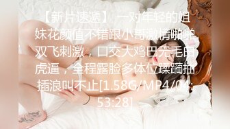 STP28775 國產AV 麻豆傳媒 BLX0008 嫩穴女孩雙穴齊開 舒可芯 VIP0600