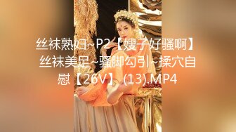 Onlyfans 极品白虎网红小姐姐NANA 2023-12-28 傲娇麋鹿奉命榨精完整版