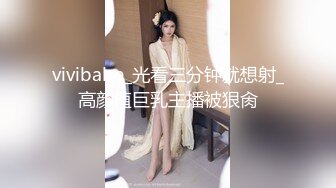 异地恋的女主角，帮他男友安慰