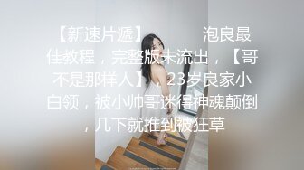 魔手外购尾随偷拍 多个丁字裤靓妹小妹超骚丁内走动中两侧肥BB不断挤出超骚丁内侧露肥BB