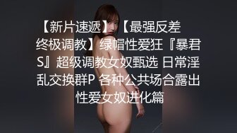 原創定製『巨乳』私拍甄選 揉乳玩穴 呻吟流漿 (5)