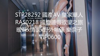 2021.3月新流出酒店摄像头偷拍奇芭年轻小夫妻带着满月不久的孩子去开房啪啪