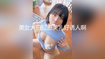 新收大二M女，系列短视频