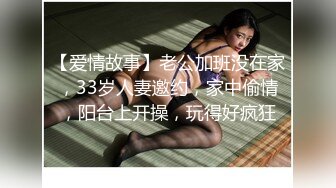 黑丝伪娘 啊啊 射给我 操爽了吗 我紧不紧 我去你们工地给他们操 被工地农民工后入几下就缴枪了