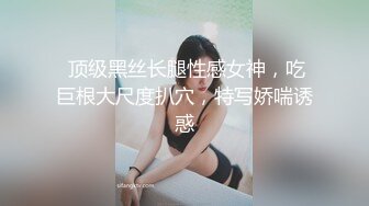 情色主播 勾搭少妇