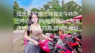 年轻小夫妻居家直播，凉席大战狗爬式无套打桩 原色无滤镜，大屌把妹子操爽