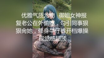 邪恶的房东爬窗偷拍白嫩的美女租客洗澡换衣服