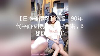 2021九月新流出2021精品厕拍《高清后景》（经典大号篇）3,JK制服美眉主动正面献逼