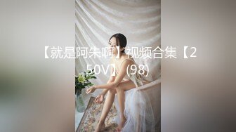 【百度云泄密】 台湾养眼小美女私拍曝光流出！小穴粉嫩 叫床声超好听！