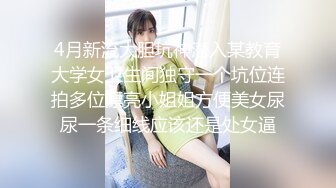 【 奶球的球迷车模闺蜜】无套操得乳浪迭起，菊花破处，连续内射高潮不断，简直就是一场性爱的视觉盛宴 (1)