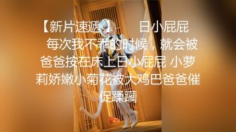 【全網首發】《震撼福利㊙超強亂倫》真實原創海神【我的極品姐姐】亂倫記錄，