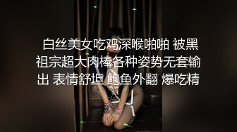 我們一起吃圣诞老人的肉棒吧〖Tiny+雅捷〗双女神再次出擊