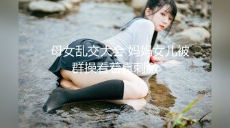 国产麻豆AV 番外 淫娃女优培训营 EP4 节目版 情欲按摩收操术