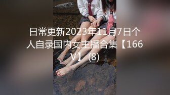 ?极品学妹? 妙龄性感白虎穴美少女▌锅锅酱 ▌鬼灭之刃-弥豆子的嫩穴 光溜湿嫩白虎榨汁肉棒 性感诱人蜜乳