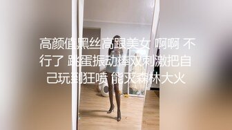 小姐姐今年的第一場秀！奶子一手抓！炮友抓起揉捏，洗完澡開操，射太快滿足不了，震動