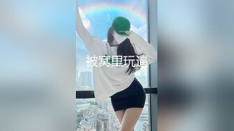 萝莉女神 最美窈窕身材少女91小魔女▌鸡蛋饼▌开档白丝初次炮机调教