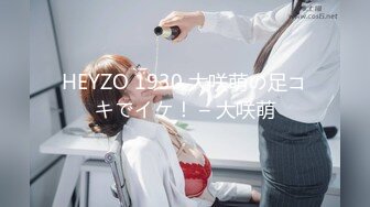 6/25最新 未公开18素颜清纯系女大生紧缚凌辱N次潮吹失控大量射水VIP1196