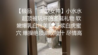 【新片速遞】 《大佬重金㊙️自购精品》舞艺吧、维拉当家花旦极品小女神【可儿(哆啦琪)】突破底线各种高叉情趣丝袜骚舞摇摆极限挑逗