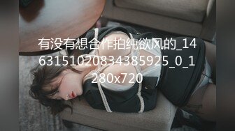 黑客破解美容院监控摄像头偷拍 老板娘玩着手机一边被老公操老哥还挺猛的