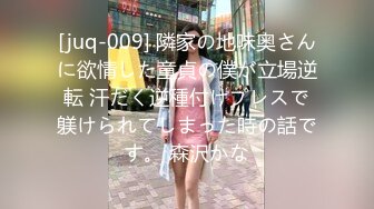 (4K)(おにゃんこぽんぽん)(fc3989910)まま野獣のような交尾！手マンされて大量お漏らし！1週間貯め込んだ大量精-を膣内に流し込みました。