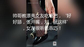   开着毛豆Y 俩老司机同时开车 啊好舒服 喜欢老公操你吗 喜欢 带腹肌的小少妇 逼操着真紧真爽