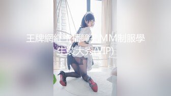 [stars-622] 1本だけ撮影することができた幻の美少女 初芽 19才 AV DEBUT