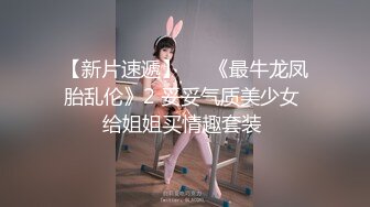 两个淫荡女人的一夜情