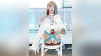 STP14024 【萝莉和御姐姐妹花】开裆黑丝上位骑乘，两女69互舔骚逼呻吟娇喘诱人，很是诱惑喜欢不要错过