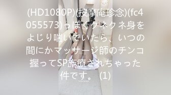 (中文字幕)激エロ巨乳フェチックス すみれ美香