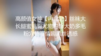 ⚫️⚫️高价购得2024新维拉舞团顶流，高颜长腿翘臀女神【晶晶】加密特超级版，透明情趣露逼搔首弄姿劲曲摇摆挑逗