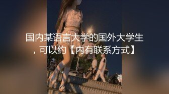 STP29507 ?扣扣传媒? FSOG076 超顶校花极下海美少女 ▌小敏儿▌朋友妹妹の小穴 洁白青春JK制服 无套顶宫爆射