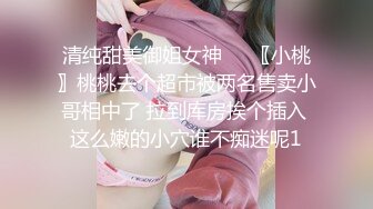 在美日本极品巨乳AV女优「Raelilblack」OF大尺度私拍 永井玛利亚等日本女优闺蜜【第十二弹】 (2)