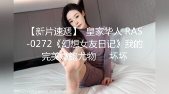 极品良家少妇 圆滚滚的大奶子~性欲膨胀~先口再操~浪叫呻吟满脸销魂~啊啊啊！