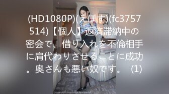 完整版未流出【老王探花】不少漂亮小少妇，约炮出来狂草