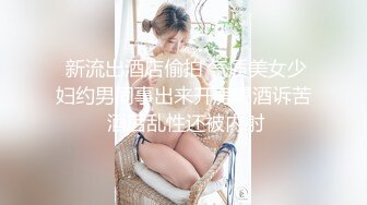 皇家华人 RAS-0242《女优大挑战》透过接触