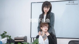 【新片速遞】最新破解学院私拍❤️三个美女模特一块酒店大尺度私拍各种高跟丝袜制服相互自慰看得人热血沸腾