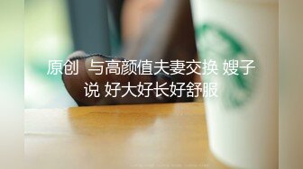 美女店员下班后马上变身小淫娃 (4)