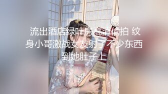 源码自录~BJ-韩国19禁主播, 露点热舞~抖胸不停~抹油肥臀~极致诱惑，合集36期【56V】 (14)