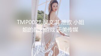 女上 听声音