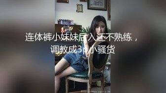 【厕拍新品】百位极品二次元丝袜小姐姐学生妹一镜到底,文字语音同步解说 (10)