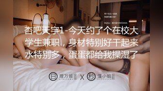 《经典泄密》露脸反差人妻骚母狗吴依依创意角色扮演淫荡剧情女职员被老板像狗一样调教蝴蝶粉B很哇噻无水印原版1076P 28V