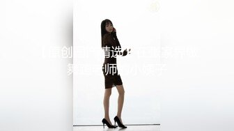 2023.12.22，【模特写真拍摄丶探花】，日日换新人，模特换上女仆装，黑丝口交