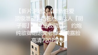 大长腿美少妇性感包臀裙高跟鞋居家夫妻啪啪，张开双腿露粉穴舔逼，上位骑乘猛操美臀，拉手后入抬起腿大力抽插